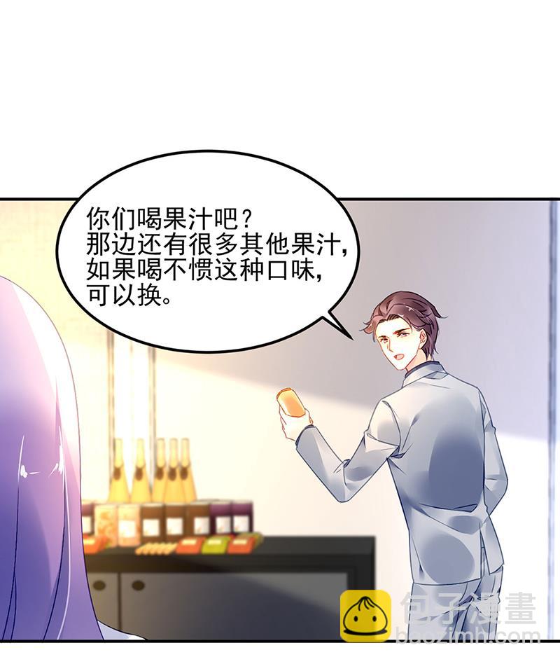 62(1/2)-第62话