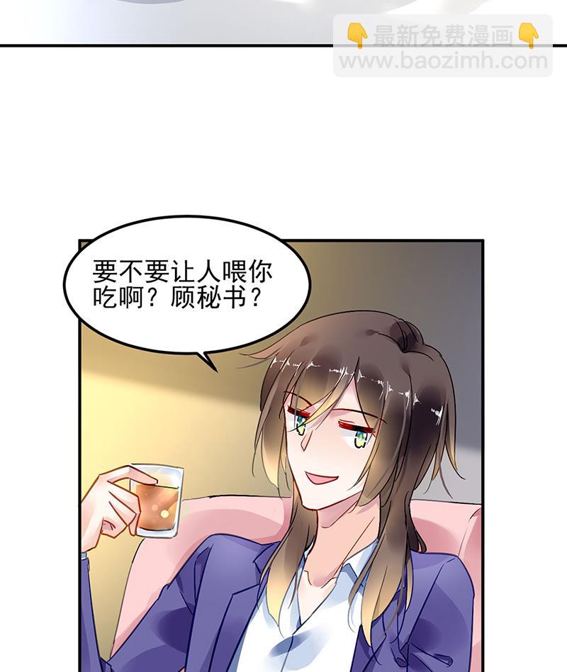 62(1/2)-第62话