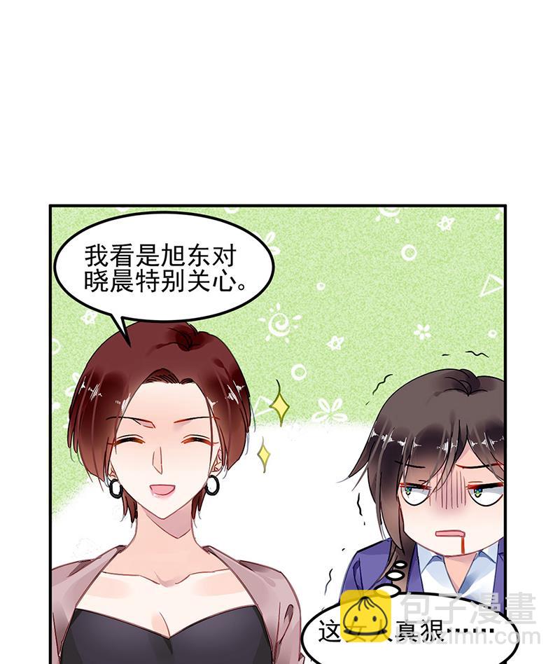 62(1/2)-第62话