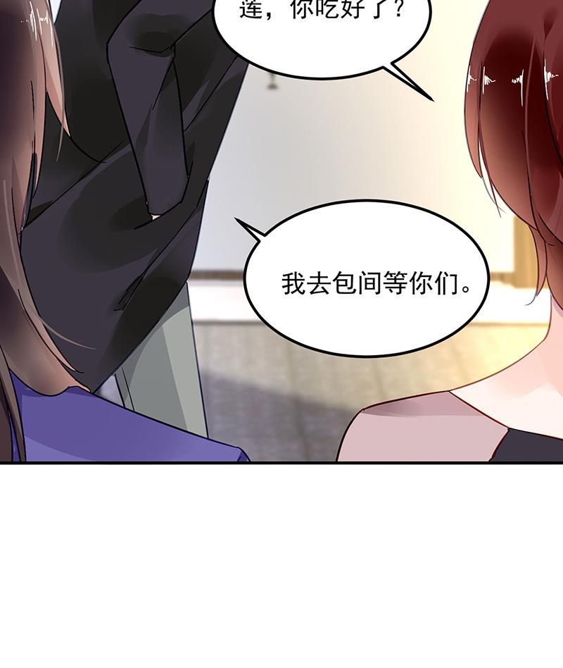 62(1/2)-第62话