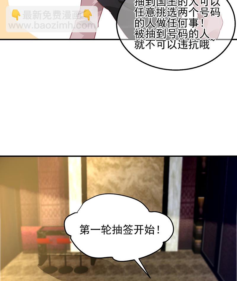 62(1/2)-第62话