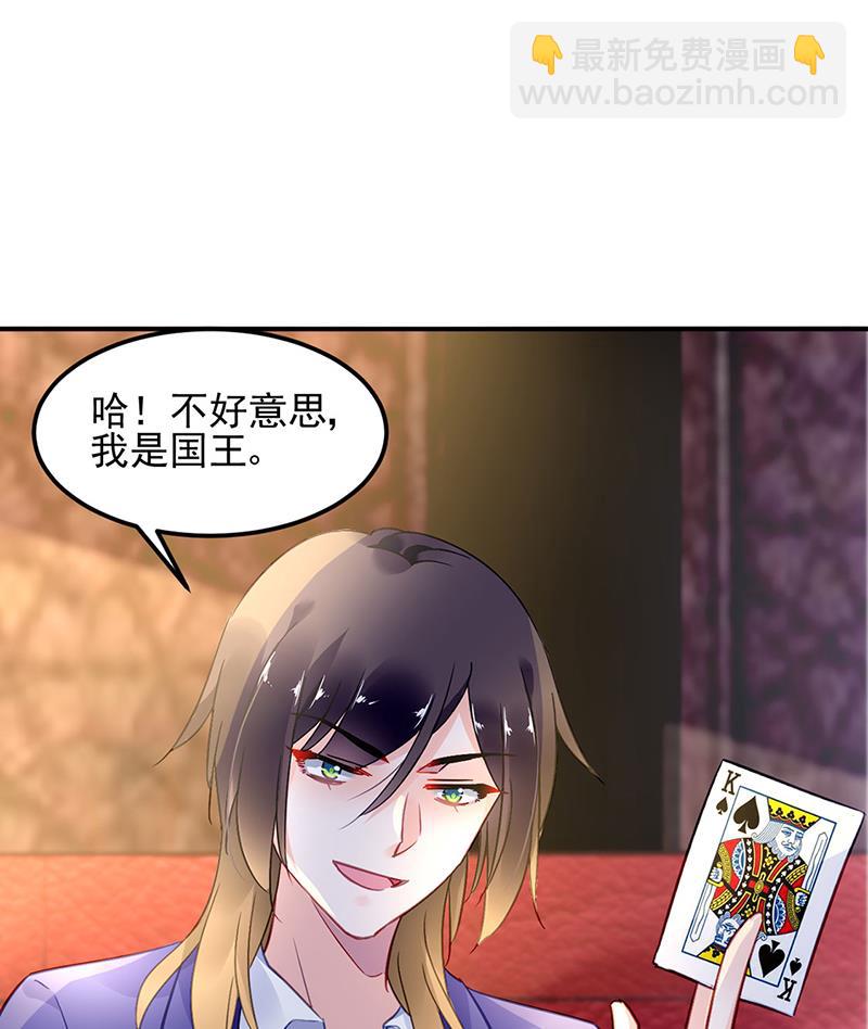 62(1/2)-第62话