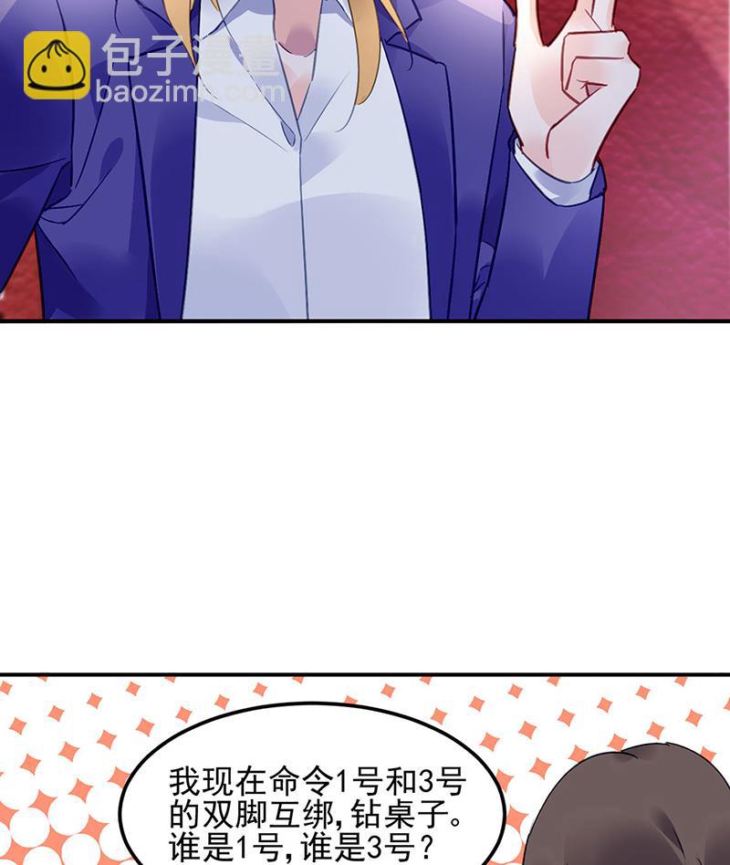 62(1/2)-第62话