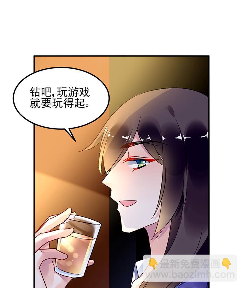 62(1/2)-第62话