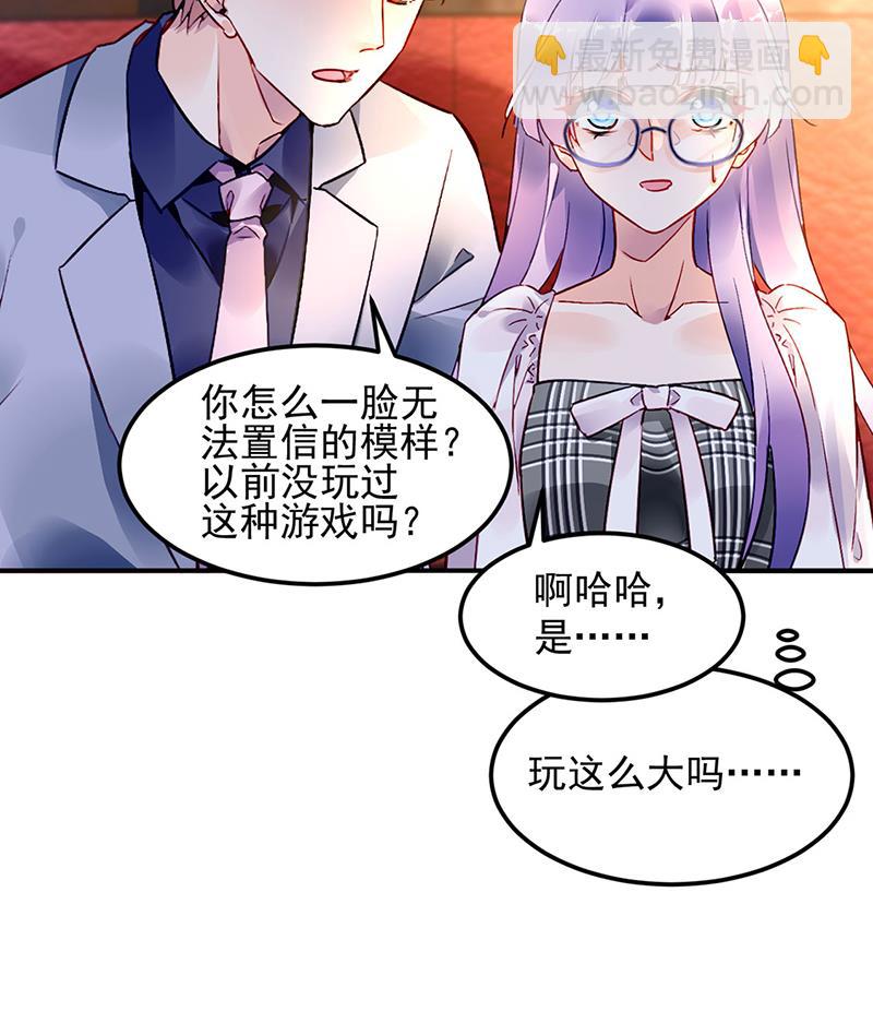 62(1/2)-第62话