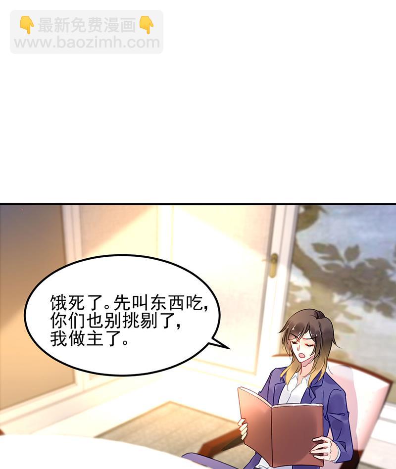 62(1/2)-第62话