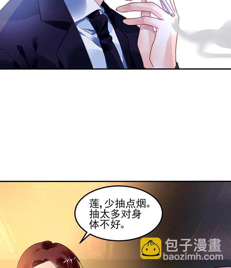 62(1/2)-第62话