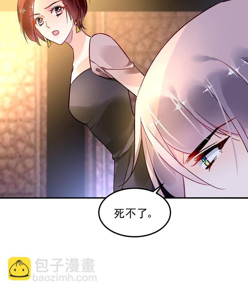 62(1/2)-第62话
