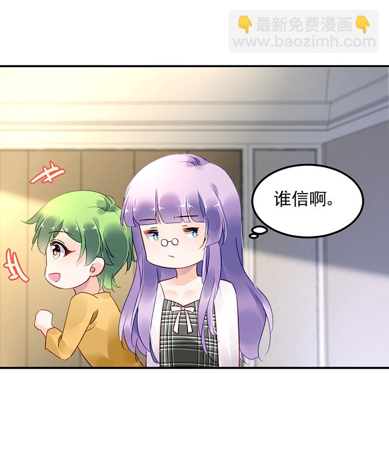 62(1/2)-第62话
