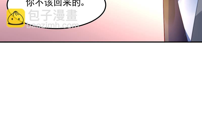 第64话 才不要在意他！(1/2)-第64话