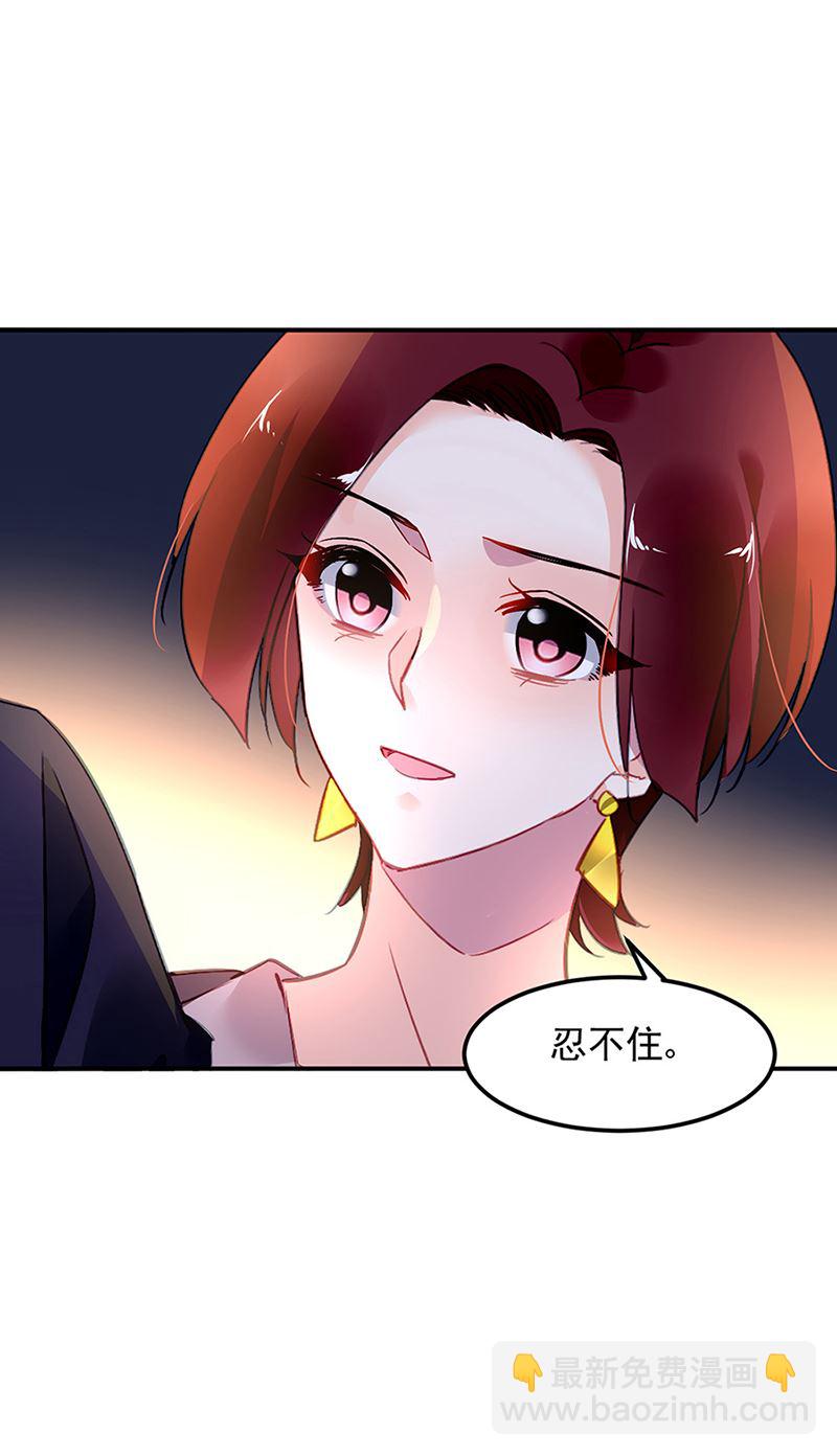 第64话 才不要在意他！(1/2)-第64话
