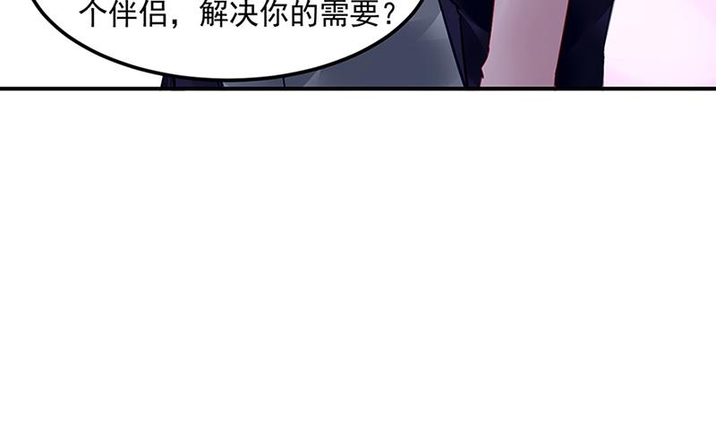 第64话 才不要在意他！(1/2)-第64话