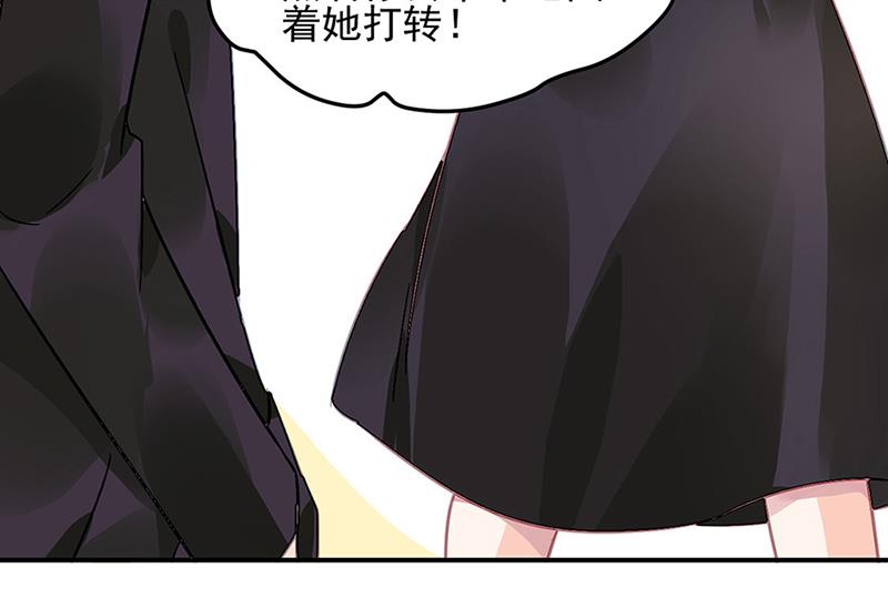 第64话 才不要在意他！(1/2)-第64话
