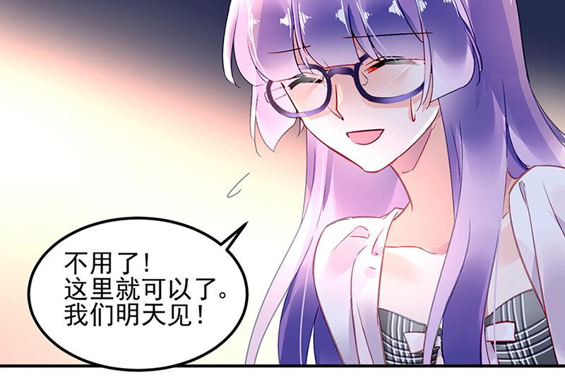 第64话 才不要在意他！(1/2)-第64话
