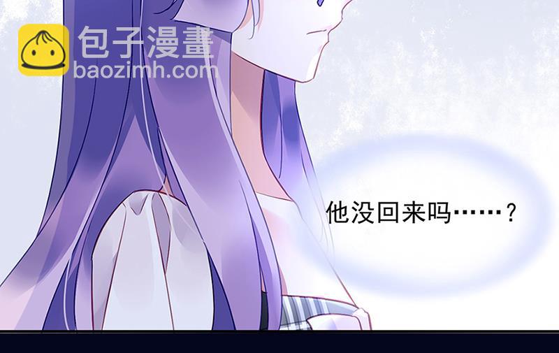 第64话 才不要在意他！(1/2)-第64话