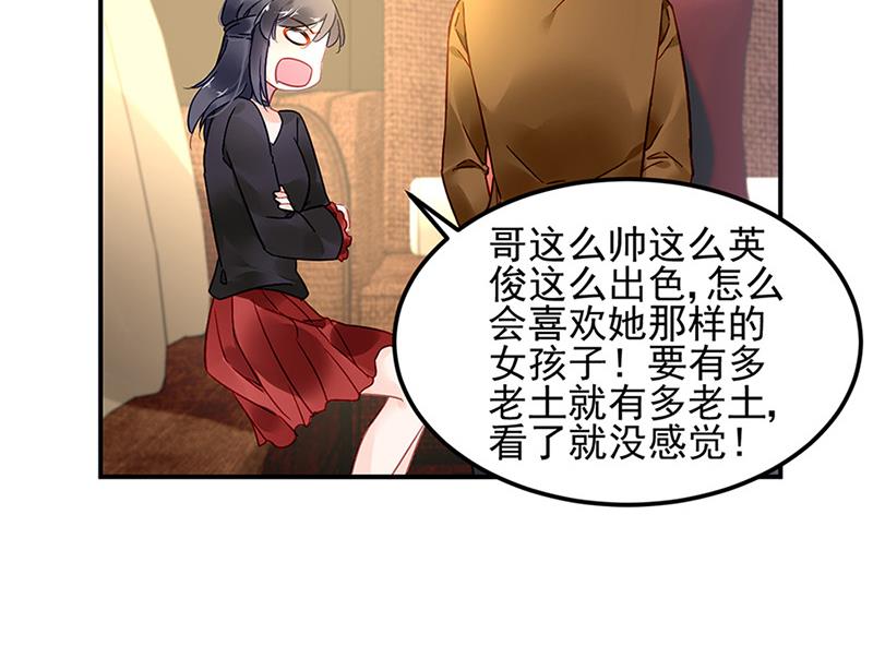 第66话 来电(1/2)-第66话