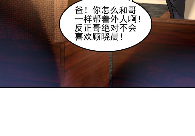 第66话 来电(1/2)-第66话