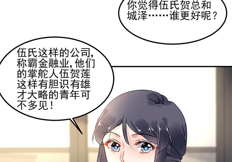 第66话 来电(1/2)-第66话