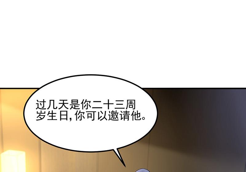 第66话 来电(1/2)-第66话