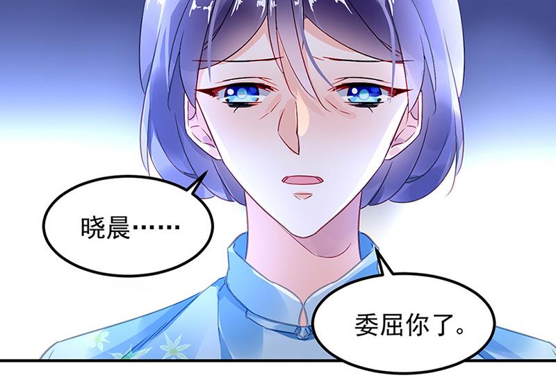 第66话 来电(1/2)-第66话