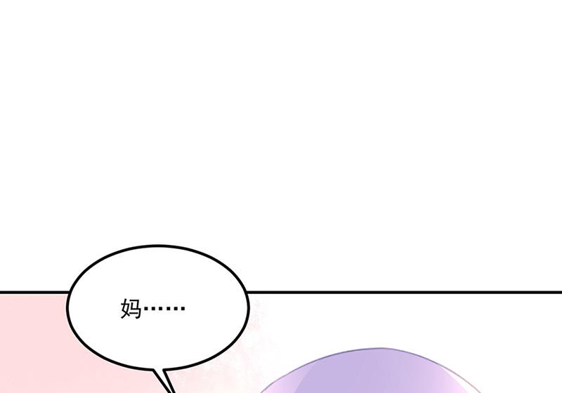 第66话 来电(1/2)-第66话