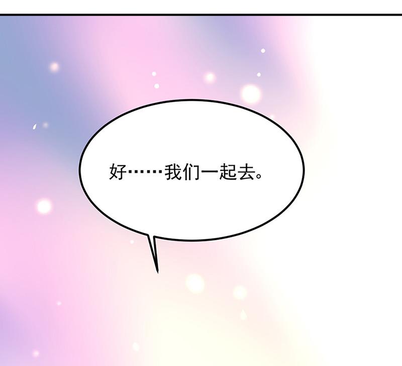 第66话 来电(1/2)-第66话