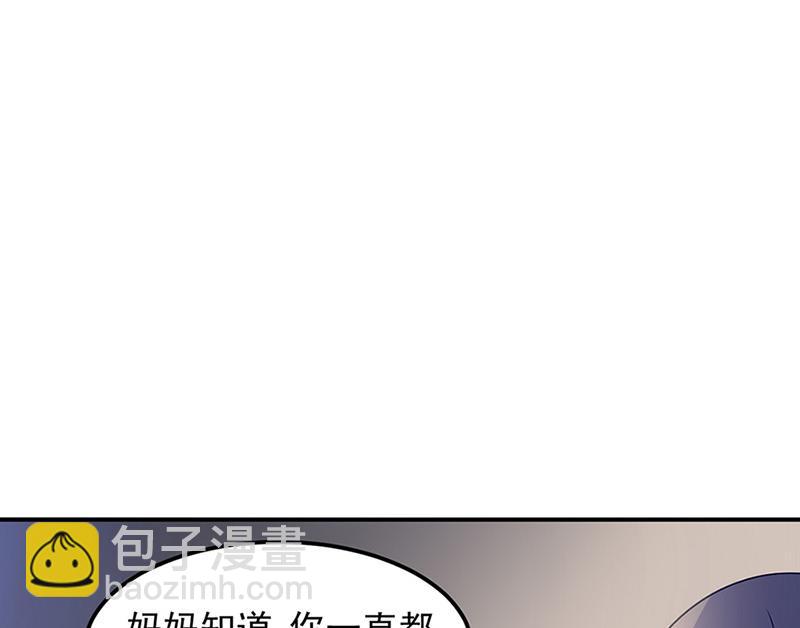 第66话 来电(1/2)-第66话
