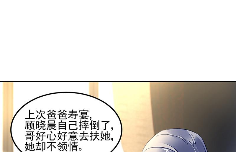 第66话 来电(1/2)-第66话