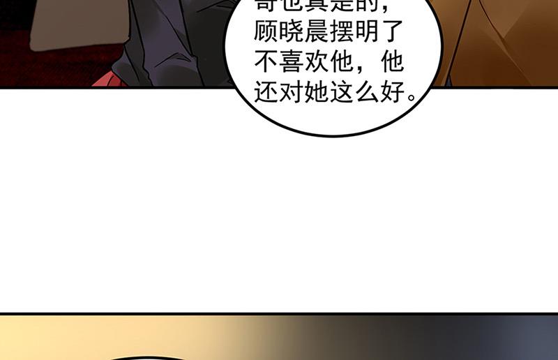 第66话 来电(1/2)-第66话