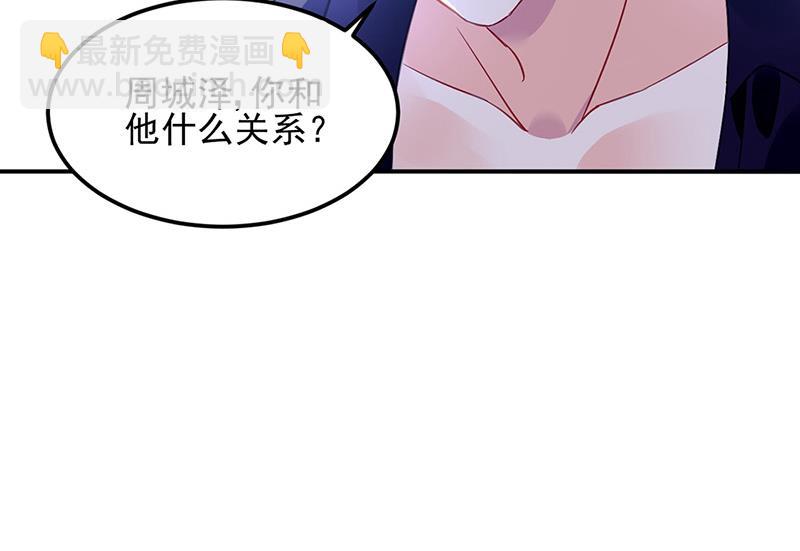 第68话 一场交易(1/2)-第68话