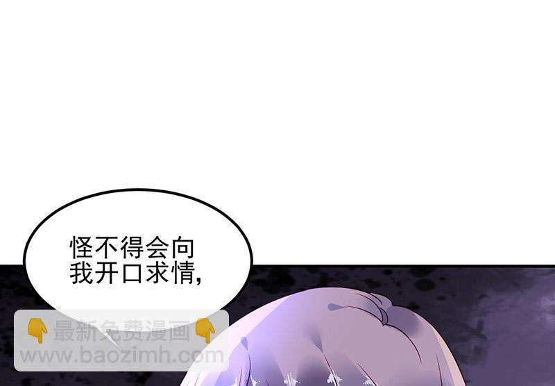 第68话 一场交易(1/2)-第68话