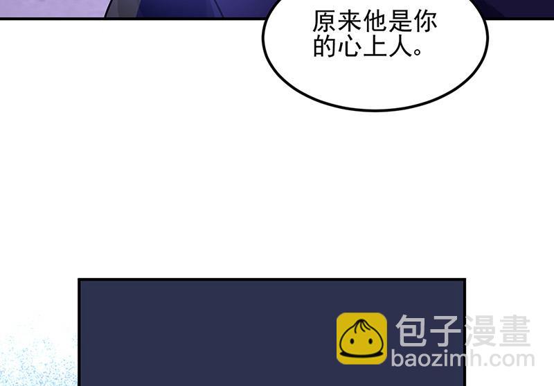 第68话 一场交易(1/2)-第68话