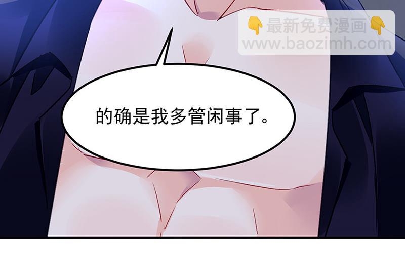 第68话 一场交易(1/2)-第68话