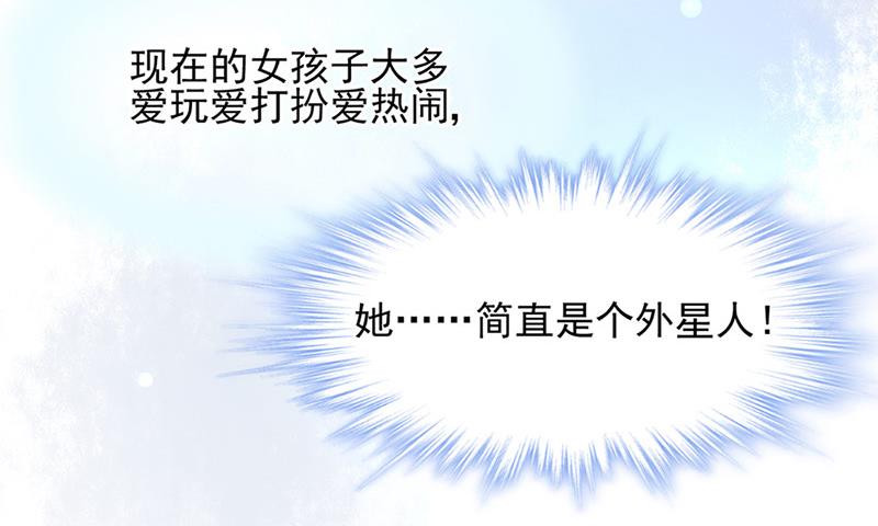 第70话 那是妈妈给我的-第70话