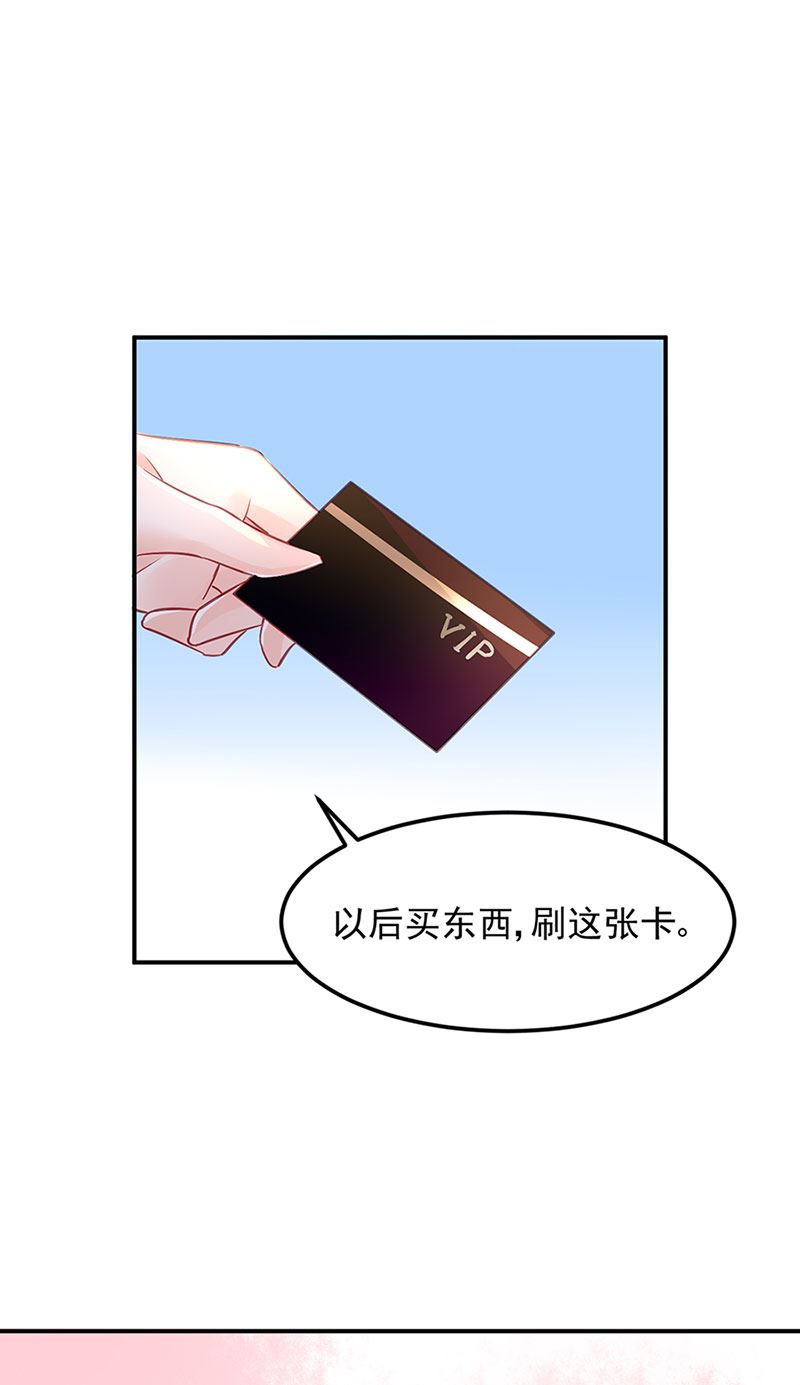 第70话 那是妈妈给我的-第70话