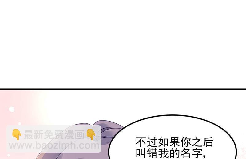 第70话 那是妈妈给我的-第70话
