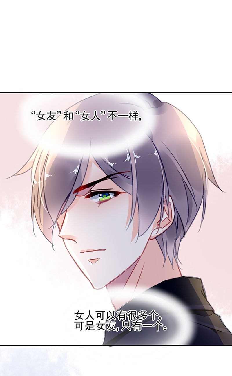 第70话 那是妈妈给我的-第70话
