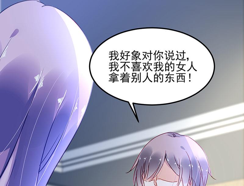 第70话 那是妈妈给我的-第70话