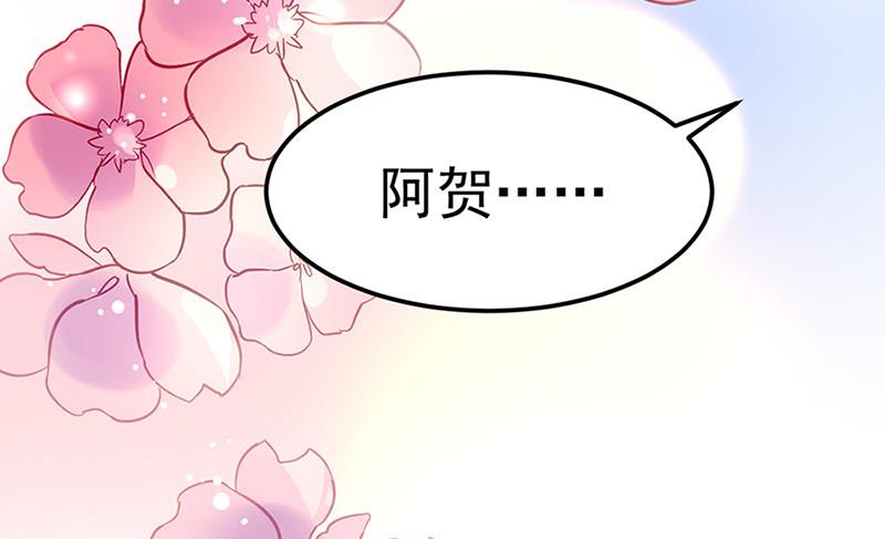 第70话 那是妈妈给我的-第70话