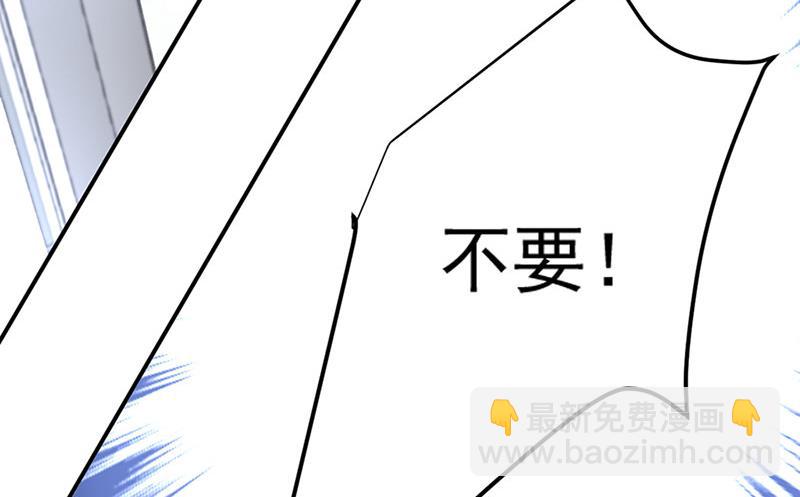 第70话 那是妈妈给我的-第70话
