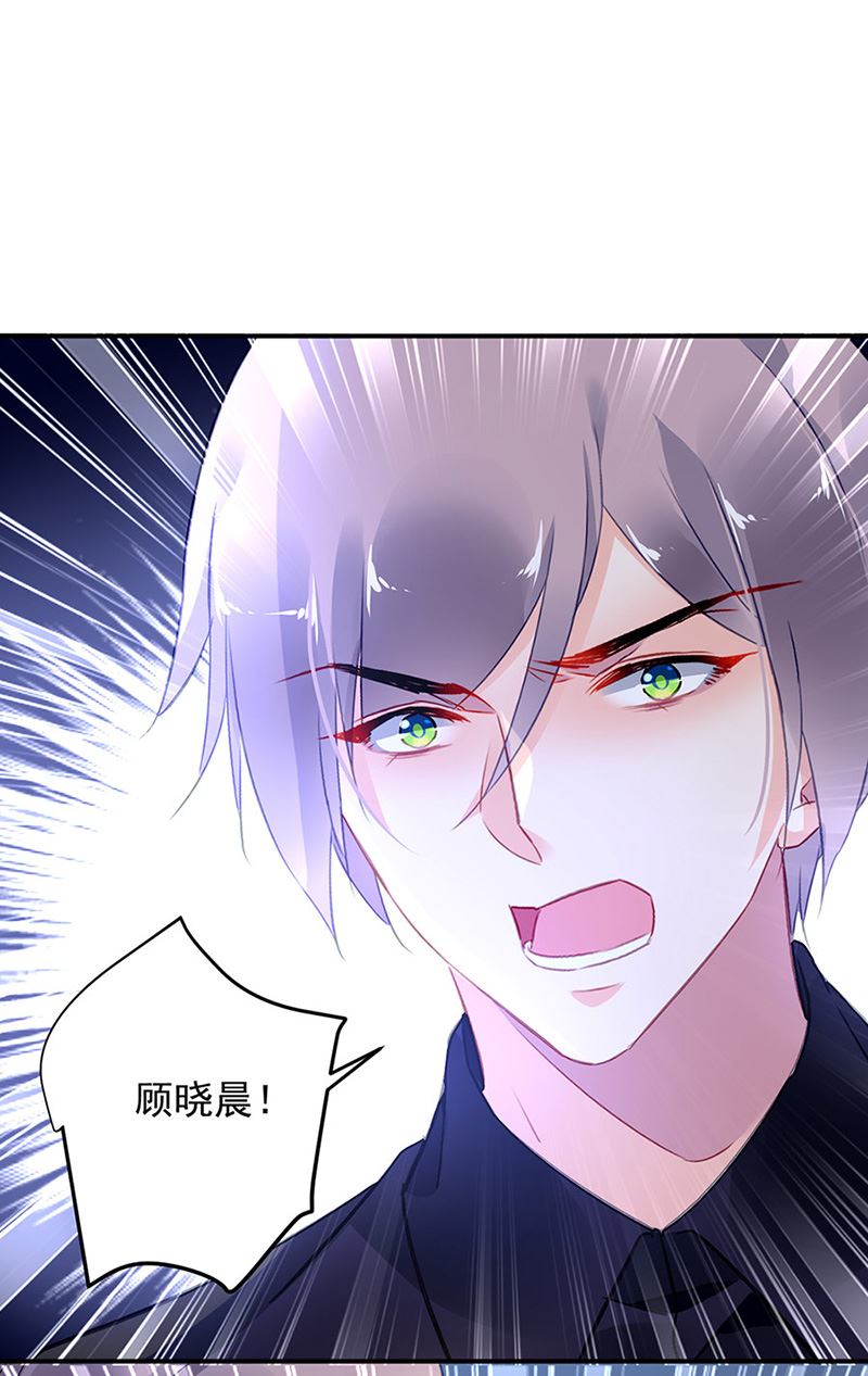 第70话 那是妈妈给我的-第70话