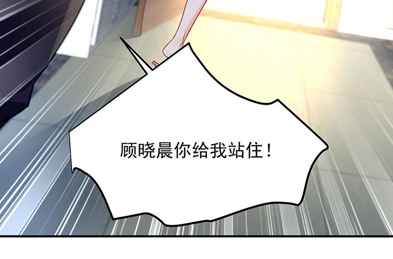 第70话 那是妈妈给我的-第70话