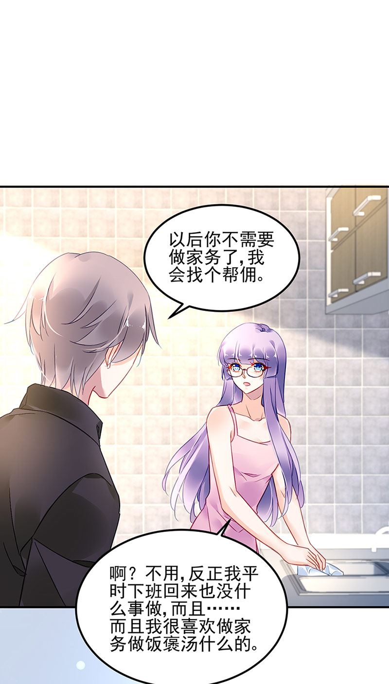 第70话 那是妈妈给我的-第70话