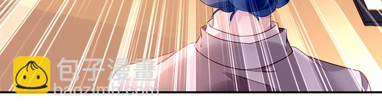 第8话 辞职！(1/2)-第8话