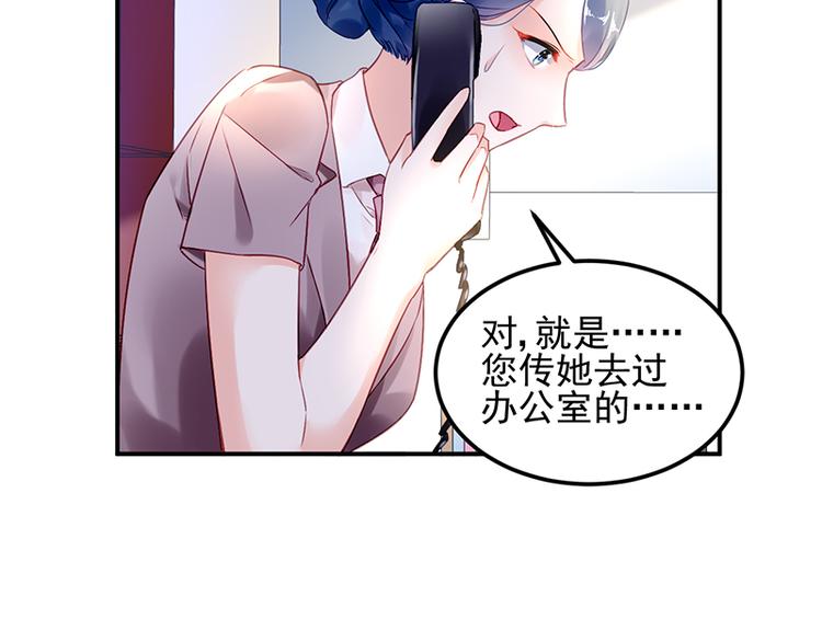 第8话 辞职！(1/2)-第8话