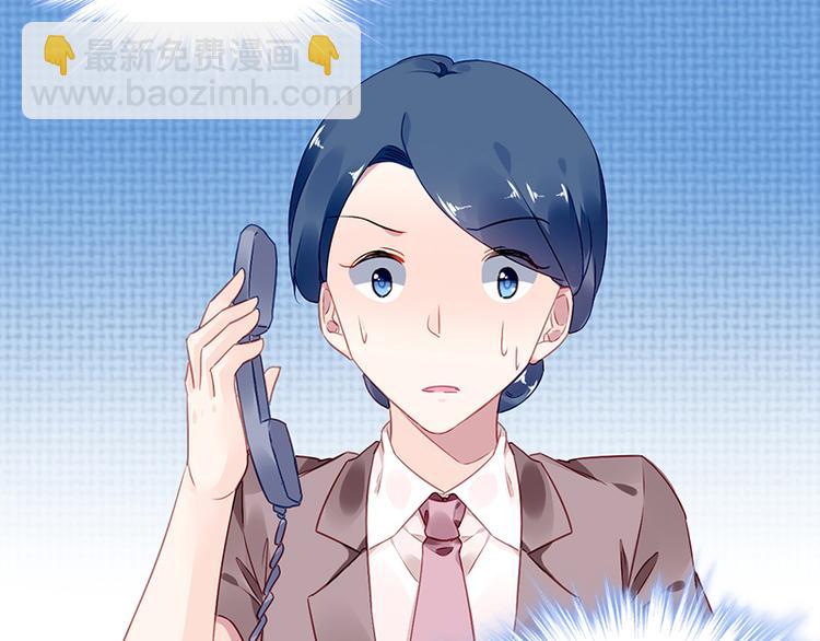 第8话 辞职！(1/2)-第8话