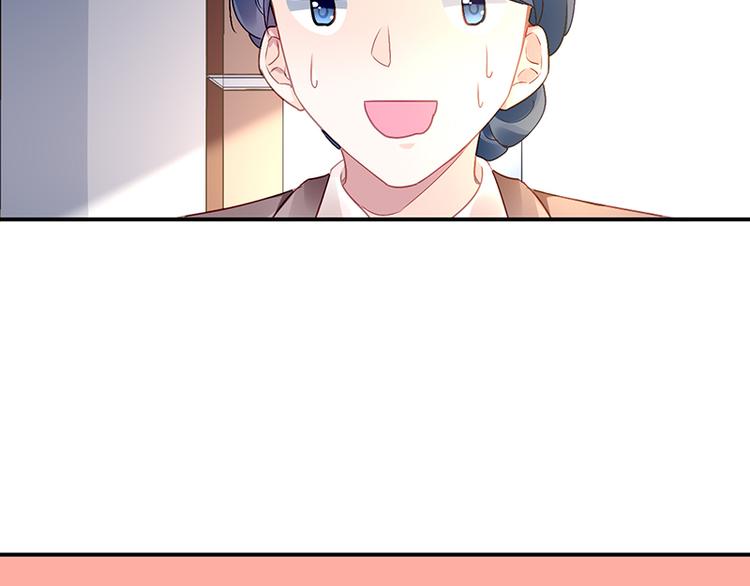 第8话 辞职！(1/2)-第8话