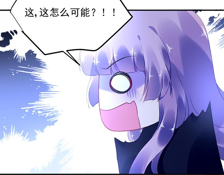 第8话 辞职！(1/2)-第8话