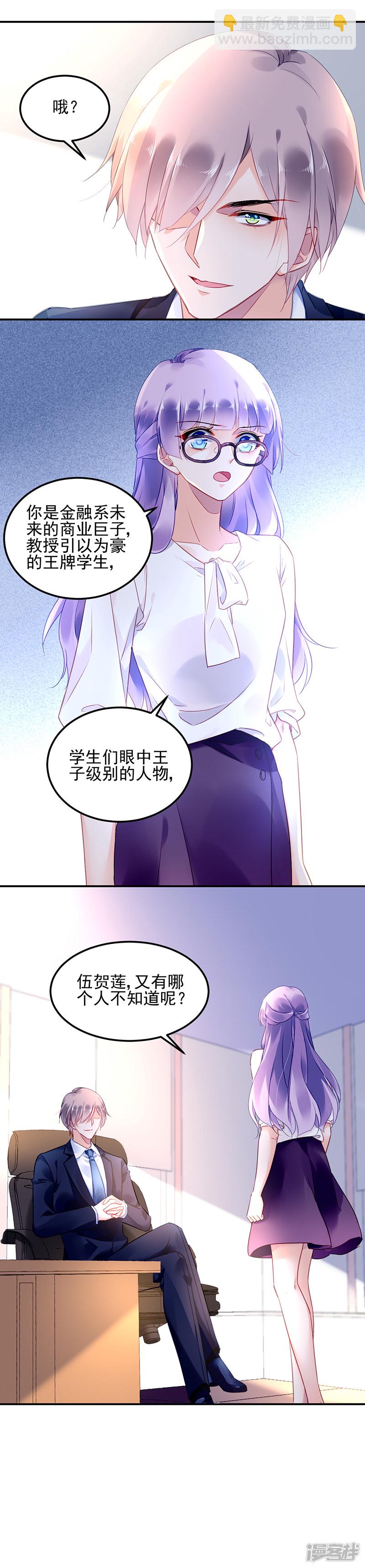 第7话-第22话