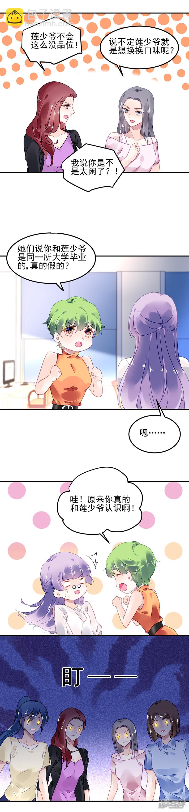 第7话-第22话